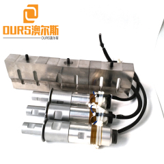 Made in China 2000W 20khz Piezo Vibration Ultrasonic Transducer Piezoelectric Ceramic