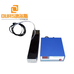 300W Low Power submersible ultrasonic cleaner parts with Generator 20KHZ/25KHZ/28KHZ/40KHZ For Cleaning Tank