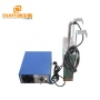 Immersible Ultrasonic Transducer Pack with Generator for homemade ultrasonic parts cleaner solution