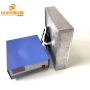 20K 25K 28K 33K 40K Various Size Generator Submersible Ultrasonic Cleaner Sensor Pack For Printer Nozzle Ultrasonic Washing