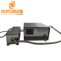 Made In China 28KHZ/40KHZ 600W Immersible ultrasonic vibration plate Cleaner for tank cleaning