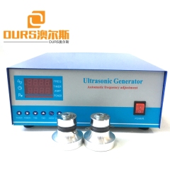 28KHZ/40KHZ 2400W Electronic Parts Ultrasonic Generator For Cleaning Industrial Parts