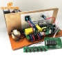 Ultrasonic High Power Signal 1200w Ultrasonic Generator 25khz PCB For Driving Transducer Cleaning
