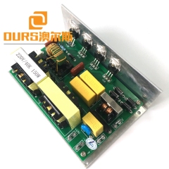 40KHZ 120W Ultrasonic Generator Circuit Board For Cleaning Seafood