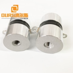 multi-frequency ultrasonic transducer part for mechanical parts cleaning 40/80/120K