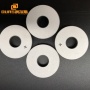 Ultrasonic Transducer Raw Material Ring 30x10x5mm Piezoelectric Ceramic PZT4 Materials