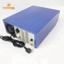 2400W Digital Ultrasonic cleaning Generator for cleaning tank ultrasonic generator image