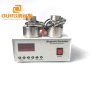Hot Sales Ultrasonic Vibrating Screen Transducer And Generator ARS-ZDS200W