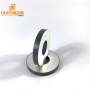 Материал кольца диаметра 38мм пьезоэлектрический керамический для датчика 28хз / 40хз ультразвуковой чистки