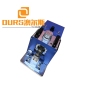 Made IN China High Efficient 4000W Ultrasonic Metal Welder Battery Spot Welding Machines