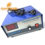 China Product 1200W 28KHZ Ultrasonic Power Generator Box For Washing Electroplated Parts