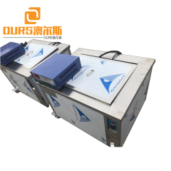 28KHZ/40KHZ 3000W Dual Frequency Heated Ultrasonic Cleaner With Generator For Cleaning Car Engine Parts