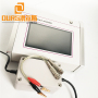No Pressing Button Ultrasonic Impedance Analyzer Equipment For Piezoceramic