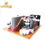 Single Frequency 28K 40K Power Adjustable Ultrasound Cleaning Generator PCB As Submersible Transducer Driver 1800W
