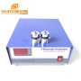 High Power Piezoelectric Digital Ultrasonic Generator Drive 600W Ultrasonic Cleaning Generator