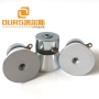 Factory Product 40khz 60W P8 or P4 Ultrasonic Piezoelectric Transducer For Washing Vegetables