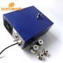 2700W Ultrasonic Power Supply for Plate Ultrasonic Cleaning Machine