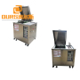 70L 3500/40KHZ Rubber mold ultrasonic cleaning machine for Plastic Injection Molds