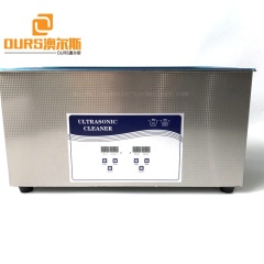 22L Transducer Ultrasonic Cleaner In Auto Industry For Castings Stamped Parts Cleaning With Heater And Timer 480W 40K