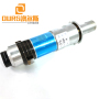 900W 1500W 2000W Ultrasonic Welding Generator With Transducer For 20KHZ Nonwoven Fabric Mask