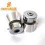 OURS Produce Hot sale 28KHZ 120W PZT-4 PZT-8 Ultrasonic Oscillator For Cleaning Kitchen Utensils