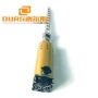 Biodiesel Preparation Systems 20KHZ 1500W Piezo Biodiesel Ultrasonic Transducer Biodiesel Blending And Refining