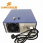 900W 220V  Digital High Quality Ultrasonic Generator for cleaning system 20-40khz