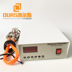 Generador ultrasónico de la vibración de 33KHZ 300W para la industria metalúrgica