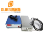 28KHZ/40KHZ 2700W cleaning transducer ultrasonic plate With Generator For Cleaning Electroplating Hardware