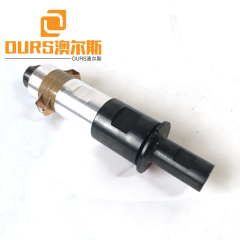 1800W 20khz Manufacturer production Ultrasonic Welding Transducer For Disposable Surgical Face Mask Making Machine