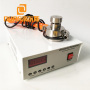 tipo externo transductor ultrasónico de la pantalla vibratoria de las ventas calientes de 33KHZ 200W