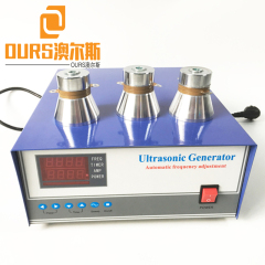 20KHZ 1200W Niederfrequenz-Ultraschall-Reinigungssysteme Tankgenerator zur Reinigung von Kühlkörpern