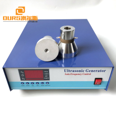 20KHz 40KHz 60KHz 300W Multi Frequency Ultrasonic Generator Power Supply For Ultrasonic Cleaning Equipment