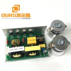 40KHZ/28KHZ 60W 110V Or 220V Ultrasonic Generator Driver PCB Board For Cleaning Food Glass Metal Container