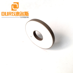 Piezoelectric Material PZT8 50*20*6MM Piezo Ceramic Ring For Ultrasonic Welding Machine