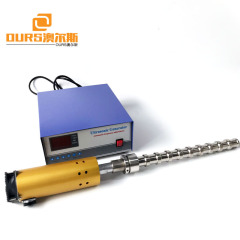 300W Ultrasonic Probe Vibration Rod Ultrasonic Liquid Processor For Liquid Homogenizers