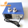 28khz Industrial Ultrasonic Cleaning Generator Used For Gear/Crankshaft and Gearbox  Cleaning