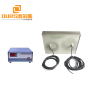 single frequency submersible immersion ultrasonic transducers used in ultrasonic cleaning system  28KHz 600w