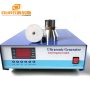 1000W Digital High Frequency Ultrasonic Sound Generator From 20KHz to 200KHz For Cleaning