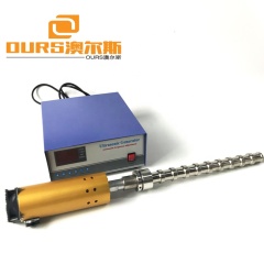 Ultrasonic Extraction equipment 1000w 20khz industrial ultrasonic cosmetic emulsifier mixer