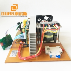 Made In China 28KHZ/40KHZ 3000W High Power Ultrasonic Power Generator PCB For Cleaning Industrial Parts