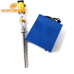 Titanium Alloy Ultrasonic Ladder Stick Rod Liquid Processor 20KHz For Industrial Mixed Extraction Equipment