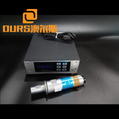 1800w -2000w Ultrasonic Welding Transducer With Control Supply Generator For Mask making machine