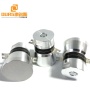 Without Hole Type Piezo Ultrasonic Transducer Cleaning Wave Ultrasound Transducer 40K 50W As Cleaner Tank Accessories
