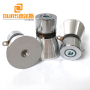 Factory Product 25KHZ 60W PZT-4 High Conversion Efficiency Ultrasonic Transducer Parts Cleaner