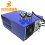 China Supplier 1500W Ultrasonic Transducer Tank Generator For Ultrasonic Cleaning Machine