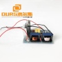 New Design High Quality 50w Ultrasonic Cleaning Generator PCB