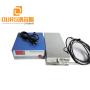 80KHZ High Frequency diy Waterproof Ultrasonic Transducer Box With Generator for Cleaning Industry