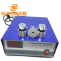 28khz frequency 900W ultrasonic cleaning generator with PLC control and CE