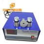 1200W generator for ultrasonic dishwasher 28KHZ sweep frequency ultrasonic generator for bath